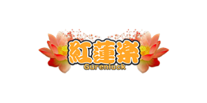 Gurenluck Casino Logo