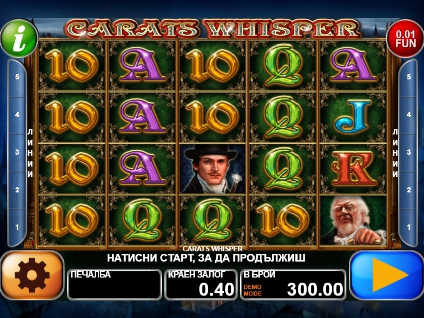 Carats Whisper Free Slots.jpg